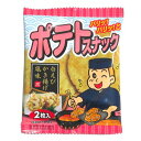 ポテトスナック 白えびかき揚げ風味 2枚×8袋入【駄菓子 ご当地 通販 おやつ 子供会 景品 お祭り くじ引き 縁日】