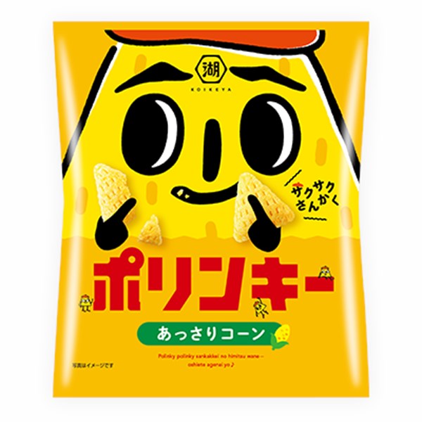 全国お取り寄せグルメスイーツランキング[駄菓子スナック(91～120位)]第rank位