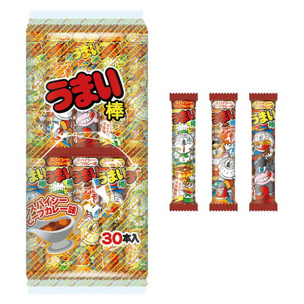 うまい棒 スパイシービーフカレー味 30入【駄菓子 通販 おやつ 子供会 景品 お祭り くじ引き 縁日】の商品画像