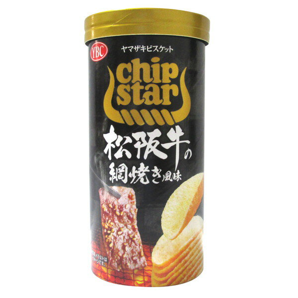 チップスター 松阪牛