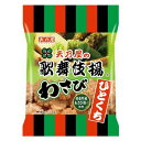 ひとくち歌舞伎揚わさび 12袋入【駄菓子 通販 おやつ 子供会 景品 お祭り くじ引き 縁日】の商品画像