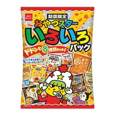 おやつスターいろいろパック【駄菓子 通販 おやつ 子供会 景品 お祭り くじ引き 縁日】