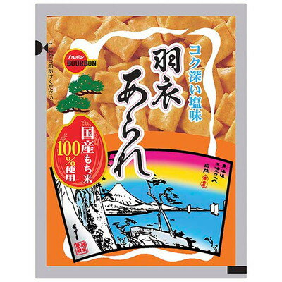 アルミ羽衣あられ 10入【駄菓子 通販 おやつ 子供会 景品 お祭り くじ引き 縁日】