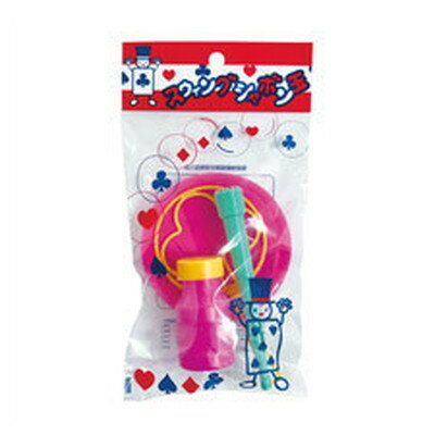 スウィングシャボン玉 25入【景品 おもちゃ 子供会 お祭り くじ引き 縁日 お子様ランチ】