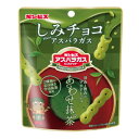 しみチョコミニアスパラガスあわせ抹茶 40g 10入【駄菓子 通販 おやつ 子供会 景品 お祭り くじ引き 縁日】