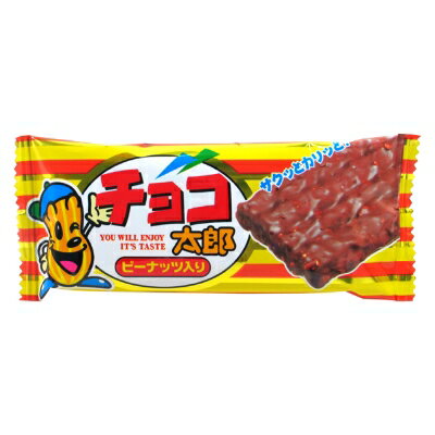 チョコ太郎 30入【駄菓子 通販 おやつ 子供会 景品 お祭り くじ引き 縁日 バレンタイン】