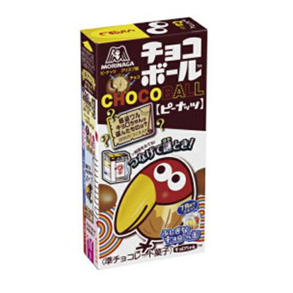 森永 チョコボール ピーナッツ 20入