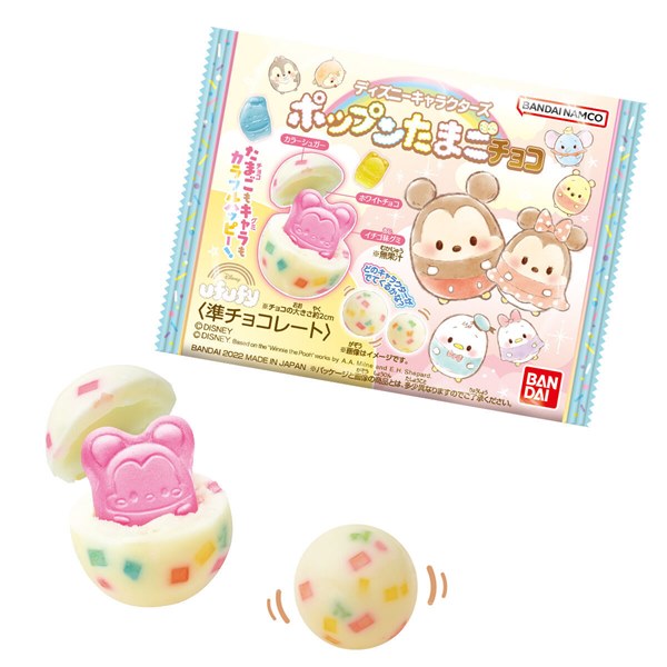 ディズニーキャラクターズ ポップンたまごチョコ 10入【駄菓子 通販 おやつ 子供会 景品 お祭り くじ引き 縁日 バレンタイン】