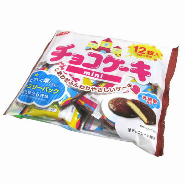 チョコケーキ mini（2枚×6袋 12枚入） 1袋【駄菓子 通販 おやつ 子供会 景品 お祭り くじ引き 縁日 バレンタイン】