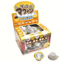 チョコっとマフィン こんがりプリン味 54入【駄菓子 通販 おやつ 子供会 景品 お祭り くじ引き 縁日 バレンタイン】