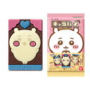ちいかわ キャラパキ 14入【駄菓子 通販 おやつ 子供会 景品 お祭り くじ引き 縁日 バレンタイン】(4)