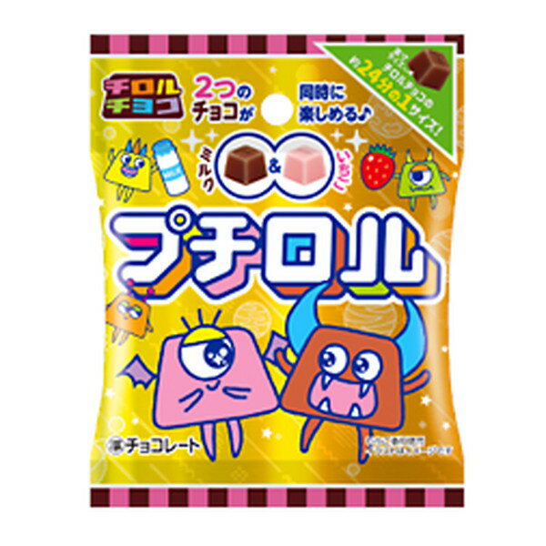 プチロル 10入【駄菓子 通販 おやつ 子供会 景品 お祭り くじ引き 縁日 バレンタイン】