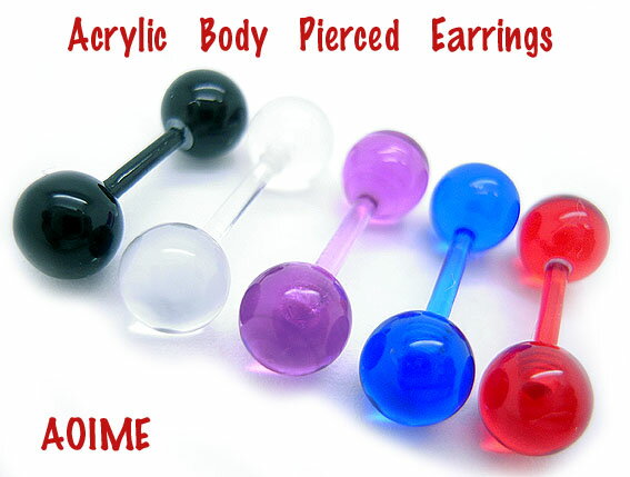 16G ブラック クリア パープル ブルー レッド アクリル UV ストレートバーベルボディピアス  ...