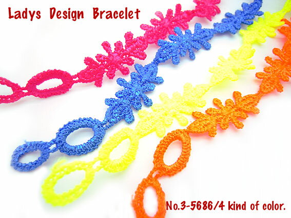 プライスダウン お買得価格 クロチアーニ風 フラワー リボン レディース ミサンガ ブレスレット リストバンド レディースアクセサリー 青い目 3-5686