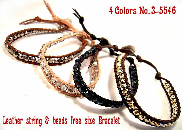 プライスダウン お買得価格 レザー/キラキラビーズ/ハンドメイド/ブレスレット/アンクレット 3-5546