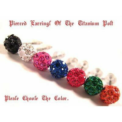 訳あり ミラーボール チタンポスト シリコンキャッチ スタッドピアス(片売り)1-120
