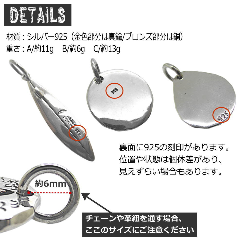 シルバー925 銀 マリファナ 葉っぱ リーフ モチーフ ペンダント トップ チャーム ...