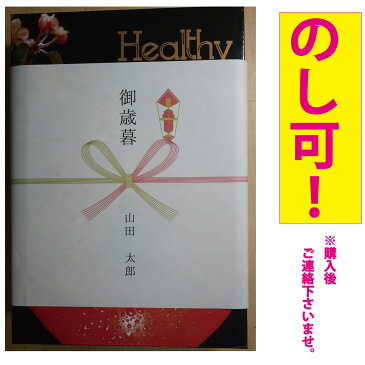 セール! 青森県産 贈答用 りんご 3kg サンふじ お歳暮、お年始、プレゼントに のし対応可! 化粧箱