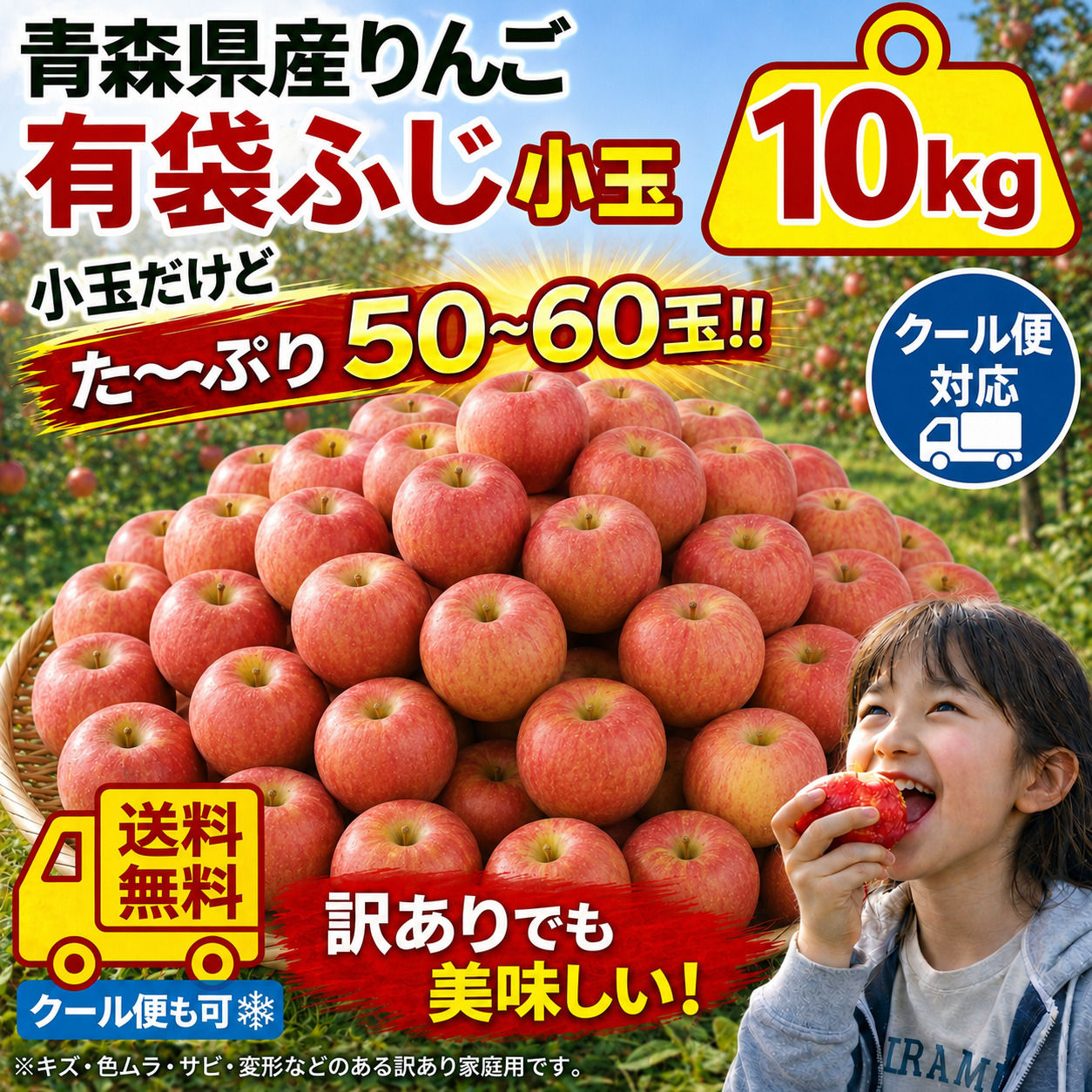楽天市場】りんご 訳あり 20kgの通販
