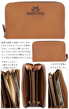 ダヤン ラウンド財布 (DB/WD)本革 長財布 わちふぃーるど レディース 猫 猫柄 ネコ柄 財布 プレゼント かわいい グッズ 猫柄 ブランド 猫財布 風水 運気 ダヤングッズ 猫好き プレゼント 誕生日