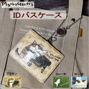 【今.スーパーセール限定クーポン】マンハッタナーズ パスケース Manhattaner's ホルディ パース IDホルダー(ブラウン/カーキ/ミント)レディース...