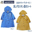 【只今、福引プレゼント開催中】ダヤン 服 わちふぃーるど ダヤン リネン混 フーディ コート 王様ダヤン(ブルー/ブロンズ)レディース サマーコート 羽織り 寒...