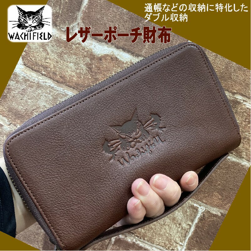 ダヤン ポーチ わちふぃーるど Wレザーポーチ ブラウン メンズ レディース 猫 猫柄 猫好き ネコ ねこ 男性 女性 日本製 シンプル おしゃれ かわいい マルチケース ブランド カジュアル プレゼント ダヤングッズ 父の日 プレゼント 誕生日