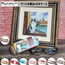 【ラッピング不可商品】マンハッタナーズ メガネケース ハード 11-27 Manhattaner's 眼鏡ケース レディース 猫 猫柄 猫好き ネコ ねこ 雑貨 女性 女の子 おしゃれ かわいい