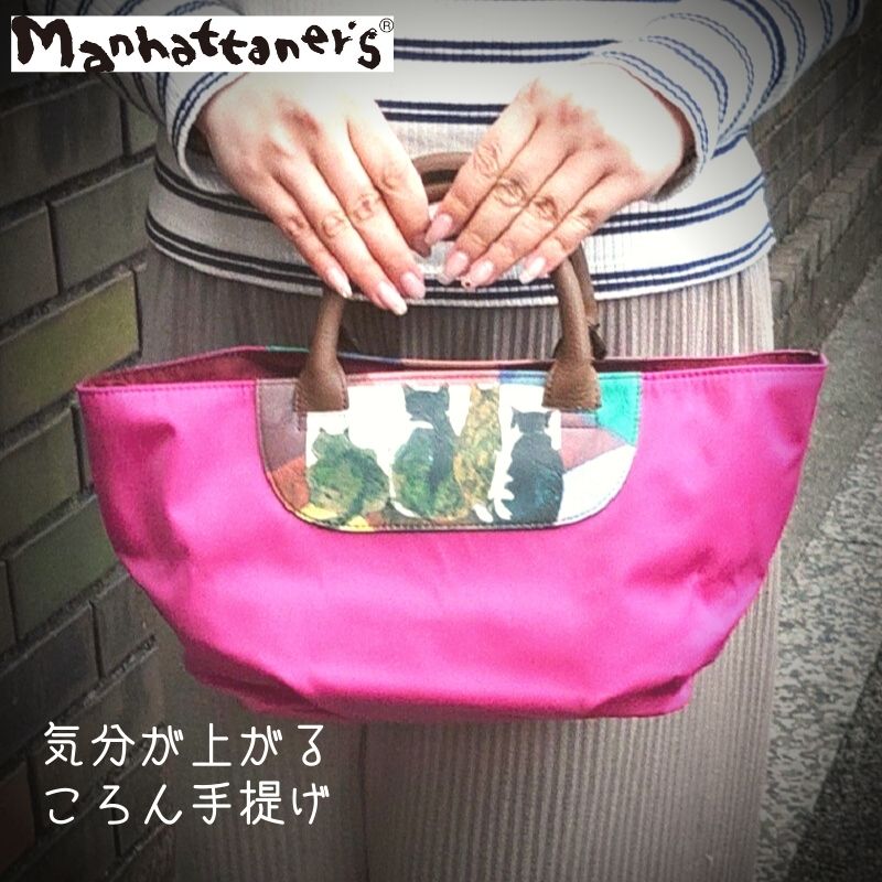 マンハッタナーズ猫バッグManha...