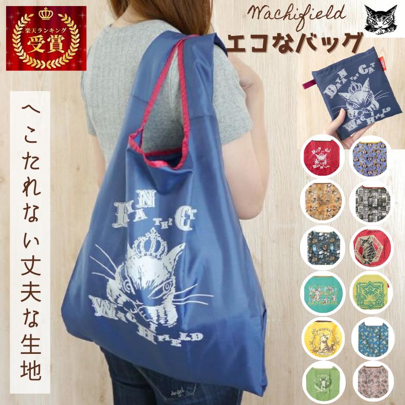 【再入荷】ダヤン 猫 バッグ エコバ