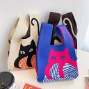 【ラッピング不可商品】バッグ 手提げ ニット 猫柄 コンパクトサイズ ミニトートバッグ 【毛糸と猫】【猫と蝶々】レディース トートバッグ エコバッグ コンビニ 猫 猫柄 猫好き ネコ ねこ 女性 おしゃれ かわいい カジュアル(4)