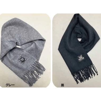 【ブラックフライデークーポン発行中】ダヤン マフラー わちふぃーるど カシミアタッチマフラー (グレー/黒)レディース おしゃれ 温かい 防寒 冷え取り 猫 猫...