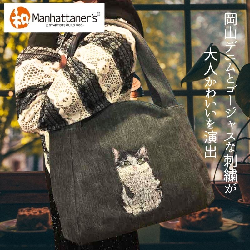 楽天市場】マンハッタナーズ バッグ(素材(生地・毛糸)綿 楽天市場】マンハッタナーズ バッグ(素材(生地・毛糸)綿