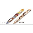 【今、ノベルティプレゼント開催中】ダヤン 爪やすり わちふぃーるど ガラス爪やすり (メヒコ/猫は柔軟) 猫柄 レディース 爪 つめ ケア 爪切り猫 猫柄 ねこ...
