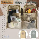 【今、ノベルティプレゼント企画実施中】ダヤン ポーチ わちふぃーるど WFC マルチ ペン ポーチ (GG/BE) ファスナー ペンケース 大き目 文房具 猫 ...