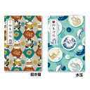 【只今、福引プレゼント開催中】ダヤン 御朱印帳 わちふぃーるど 御朱印帖(招き猫/水玉)ご朱印帖 日本製 猫 猫柄 猫好き 猫雑貨 猫グッズ ネコ ねこ 猫のダヤン かわいい ダヤングッズ プレゼント 誕生日 ギフト 公式