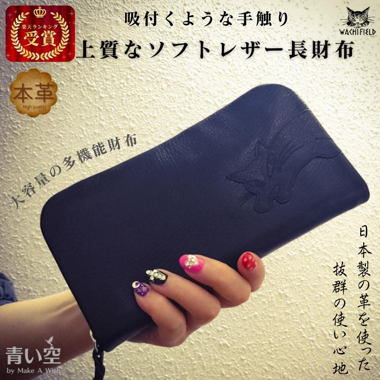 楽天市場】ふ なっ し ー 財布の通販 楽天市場】ふ なっ し ー 財布の通販