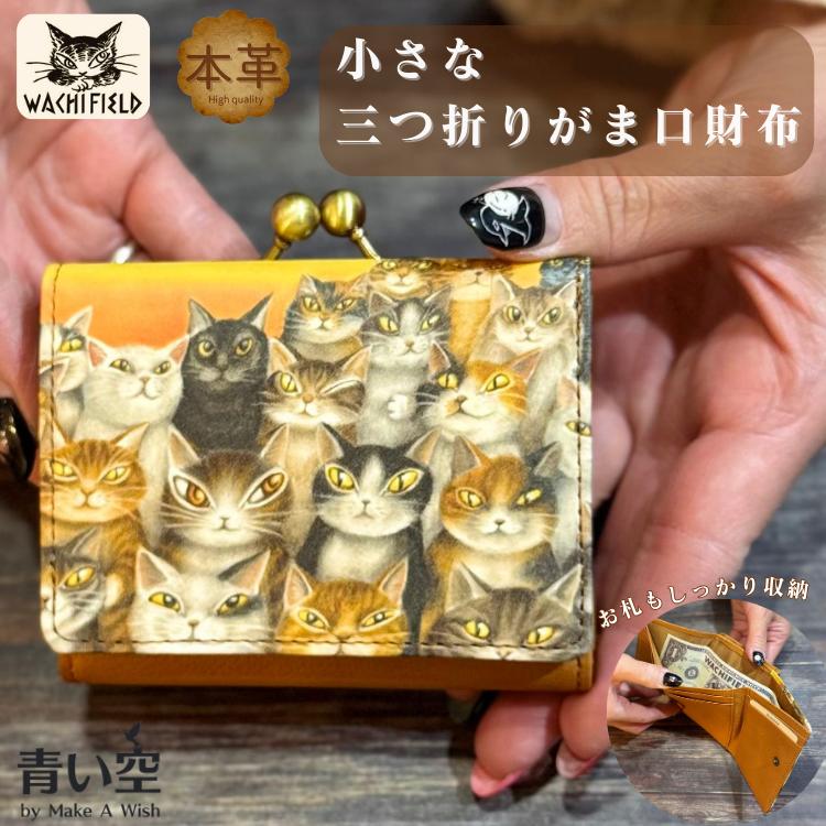 楽天市場】ダヤン 財布（カラーイエロー）（財布・ケース