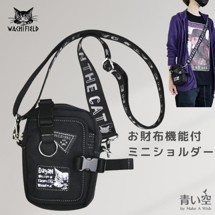 わちふぃーるど WCC2つ折りポシェット財布 わちふぃーるど