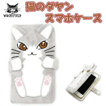 猫のダヤン スマホケース わちふぃーるど ぬいぐるみスマホケース ダヤン Iphone アイフォンケース スマホケース わちふぃーるど ダヤングッズ 猫雑貨