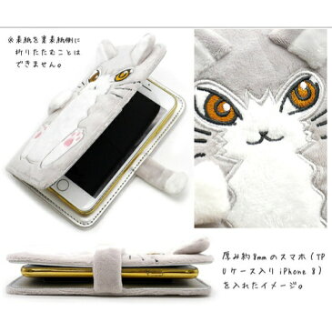 猫のダヤン スマホケース わちふぃーるど ぬいぐるみスマホケース ダヤン Iphone アイフォンケース スマホケース わちふぃーるど ダヤングッズ 猫雑貨