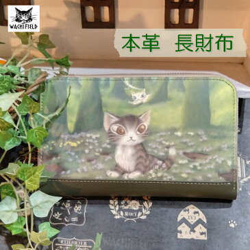 ダヤン 財布 わちふぃーるど 森のささやき ラウンド長財布 緑 グリーン レディース 財布 猫 猫柄 ネコ柄 ブランド プレゼント かわいい グッズ 猫好き 風水 運気 ダヤングッズ 猫好き プレゼント 誕生日
