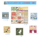 【ラッピング不可商品】マンハッタナーズ メガネ拭き Vol.3 アート MANHATTANER'S メガネクロス めがね拭き 液晶 クリーナー クロス 猫 猫柄...