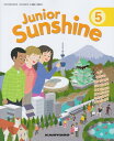 令和5年度版　Junior Sunshine 5　文部科学省検定済教科書　503