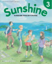 令和6年度版　Sunshine 3 開隆堂　902 文部科学省検定済教科書