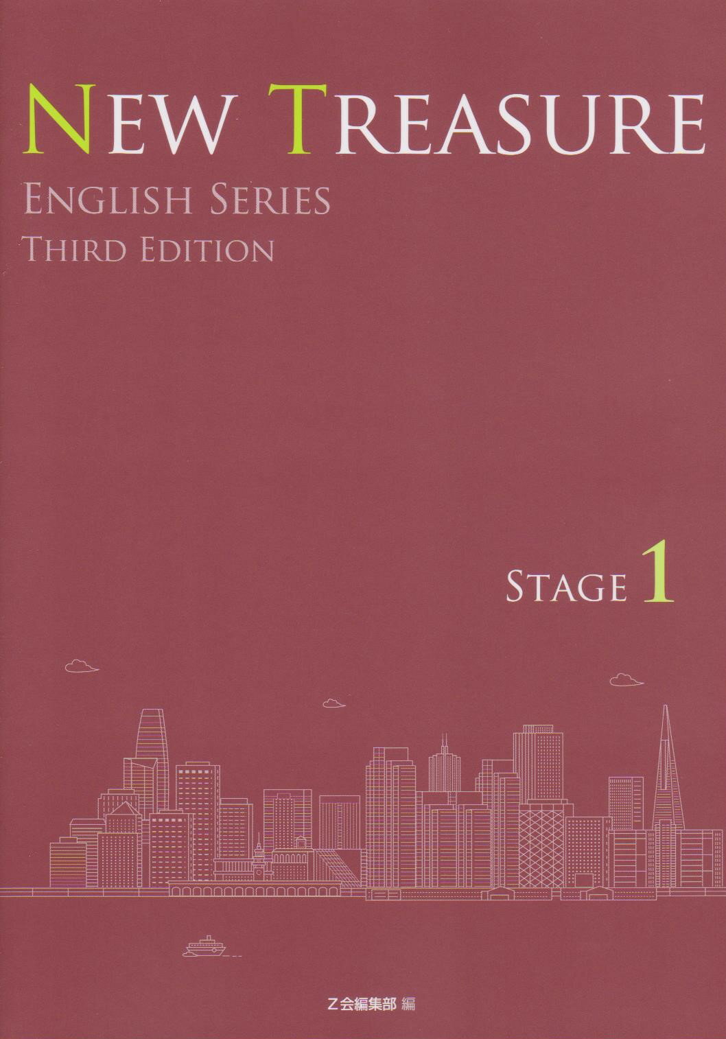楽天市場】new treasure english series(学習参考書・問題集 楽天市場】new treasure english series(学習参考書・問題集