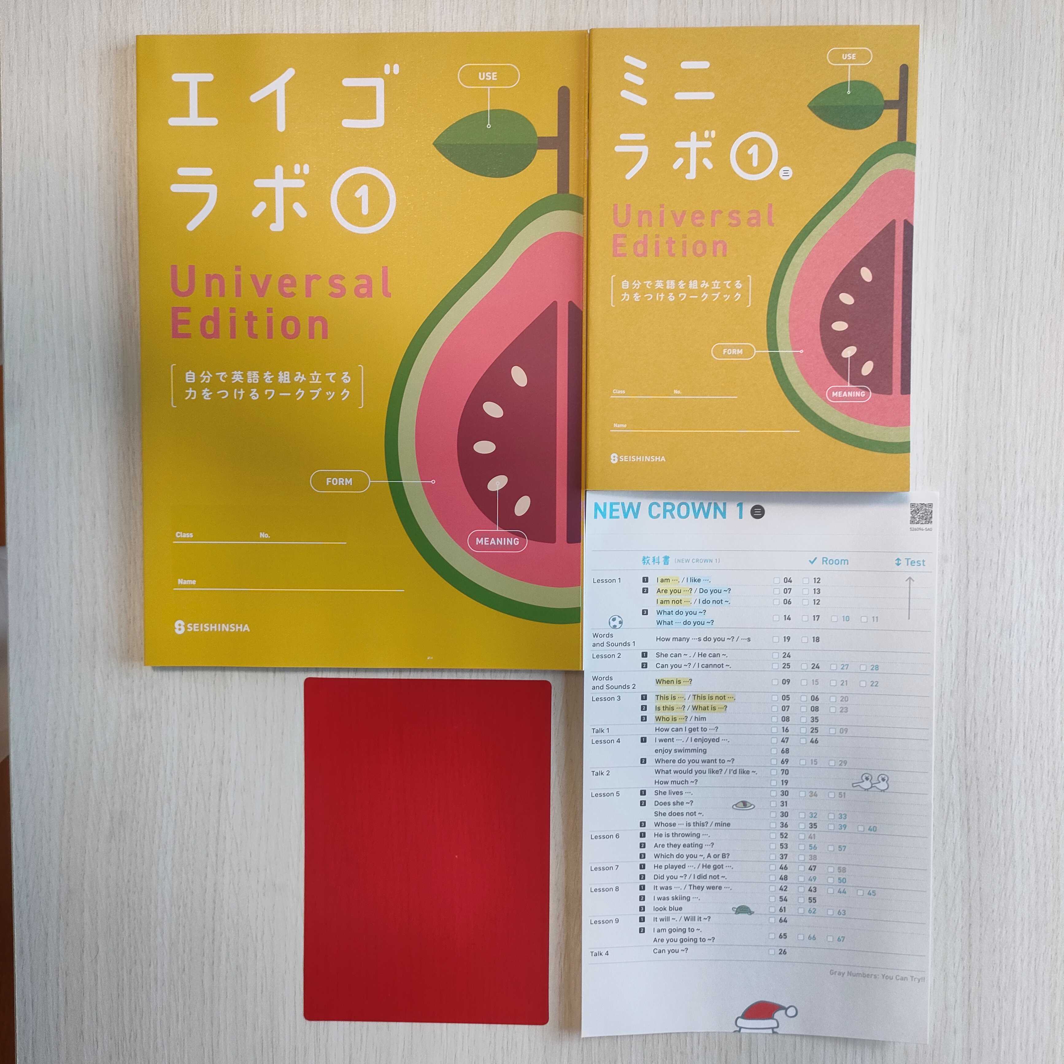 楽天市場】ラボ英語の通販