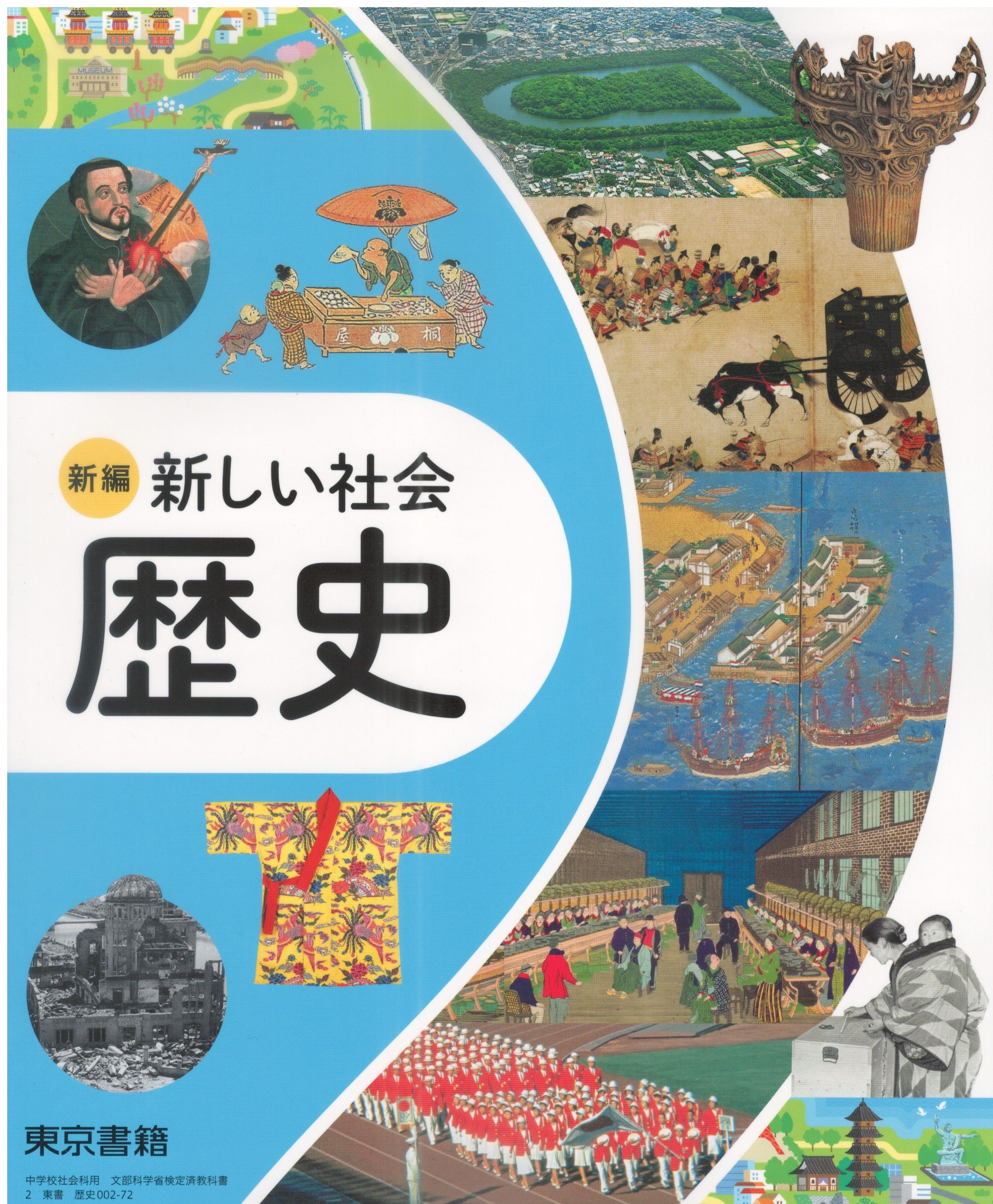imgrc0135112467.jpg