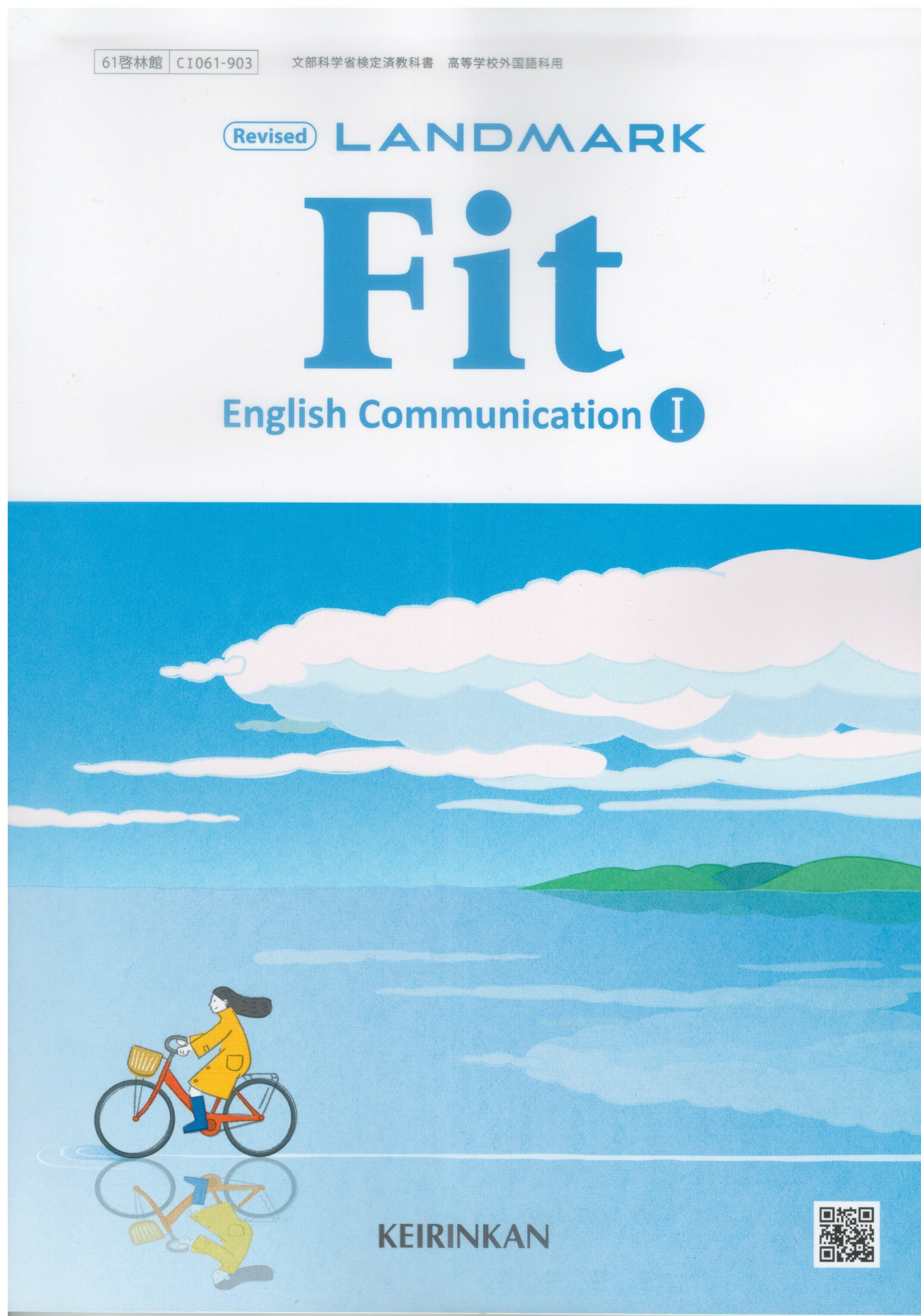 楽天市場】landmark fit（学習参考書・問題集｜本・雑誌・コミック）の通販