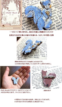《メール便OK》【Petit Bois 60】リス ブローチ・黄色いお花を持った子りす/陶製のアクセサリー【RCP】【栗鼠 りす 動物 陶芸 ハンドメイド 日本製】【コンビニ受取対応商品】